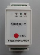 防爆總線堆煤溜槽堵塞檢測開關(guān)EXLDM-DP-X溜槽堵塞保護(hù)裝置質(zhì)量優(yōu) 防爆總線堆煤溜槽堵塞檢測開關(guān)EXLDM-DP-X溜槽堵塞保護(hù)裝置質(zhì)量優(yōu)