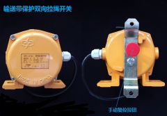 WGK-B240TK/J 不銹鋼雙向拉繩開關(guān)輸送帶保護裝置 WGK-B240TK/J 不銹鋼雙向拉繩開關(guān)輸送帶保護裝置