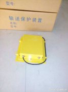 DIPLDM-Y輸煤系統(tǒng)堵料保護裝置XT-LG-30傾斜開關
