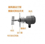 SR-80LT高溫軸長可調型料位開關料位開關型號齊全 SR-80LT高溫軸長可調型料位開關料位開關型號齊全