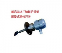 RT10D 螺紋型料位開關(guān)化肥廠料流檢測(cè)器 RT10D 螺紋型料位開關(guān)化肥廠料流檢測(cè)器