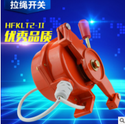 可靠EX-FKLF2-I防爆雙向拉繩開關(guān)價格合理 可靠EX-FKLF2-I防爆雙向拉繩開關(guān)價格合理