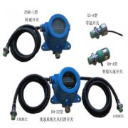 霍爾、轉(zhuǎn)速變送器ZSBS-HF（速度傳感器）質(zhì)量好價(jià)格優(yōu)惠