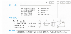 RP-30標(biāo)準(zhǔn)高溫法蘭型阻旋料位開關(guān)料流開關(guān)生產(chǎn)廠家 RP-30標(biāo)準(zhǔn)高溫法蘭型阻旋料位開關(guān)料流開關(guān)生產(chǎn)廠家