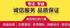 傾斜開關(guān)KQ-LPS09-02 料位計(jì)ST-20P常開傾斜開關(guān) 傾斜開關(guān)KQ-LPS09-02 料位計(jì)ST-20P常開傾斜開關(guān)