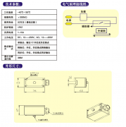 氣缸磁性開關(guān)，WEF-SQ-1001位置控制開關(guān)價格優(yōu)惠