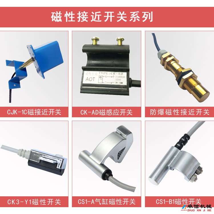 表示雙節(jié)點(diǎn)閥位反饋裝置WEF-GM-2001供應(yīng)商選擇我們 表示雙節(jié)點(diǎn)閥位反饋裝置WEF-GM-2001供應(yīng)商選擇我們