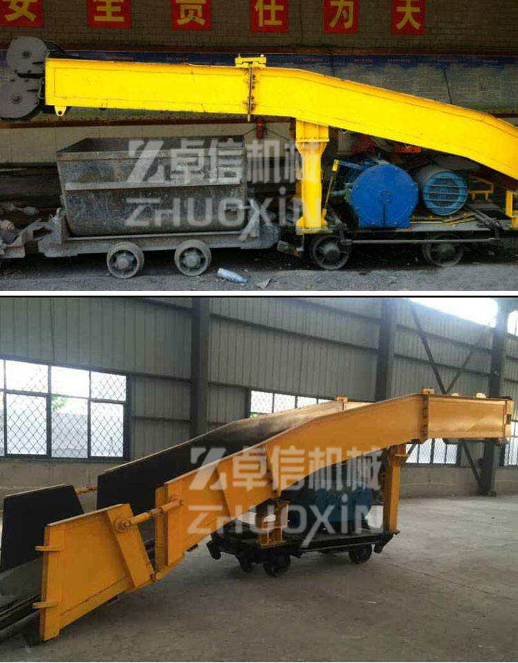 耙斗裝巖機